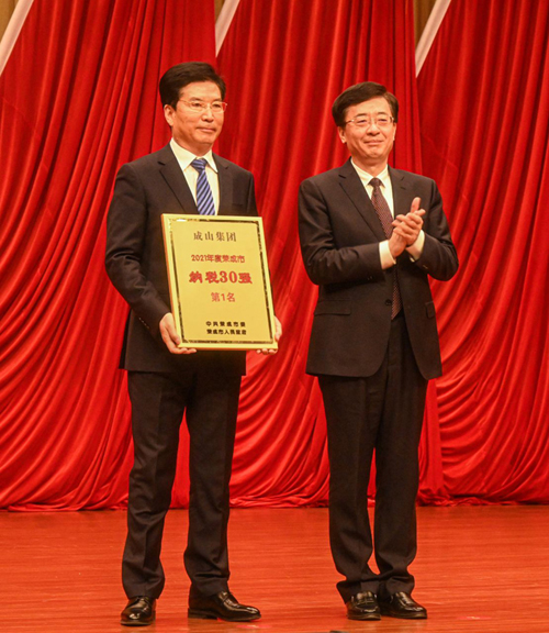开云网页版再获荣成市纳税第一名 (2).jpg